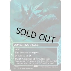 画像1: (FOIL)(フルアート)(0024)伐採地の滝/Lumbering Falls《英語》【EOS】
