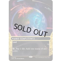 画像1: [EX+](フルアート)(0025)マナの合流点/Mana Confluence《英語》【EOS】