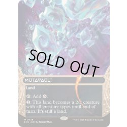 画像1: (FOIL)(フルアート)(0028)変わり谷/Mutavault《英語》【EOS】