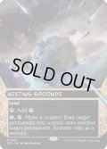 [EX+](フルアート)(0031)巣ごもりの地/Nesting Grounds《英語》【EOS】