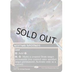画像1: (FOIL)(フルアート)(0031)巣ごもりの地/Nesting Grounds《英語》【EOS】