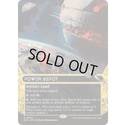 画像1: (FOIL)(フルアート)(0034)魔力倉庫/Power Depot《英語》【EOS】