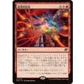 (FOIL)絶望的猛攻/Devastating Onslaught《日本語》【EOE】