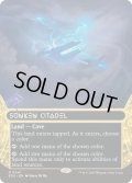 [EX+](フルアート)(0041)沈んだ城塞/Sunken Citadel《英語》【EOS】