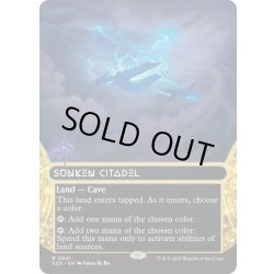 画像1: (FOIL)(フルアート)(0041)沈んだ城塞/Sunken Citadel《英語》【EOS】