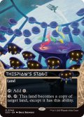 [EX+](フルアート)(0044)演劇の舞台/Thespian's Stage《英語》【EOS】