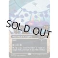 (FOIL)(フルアート)(0044)演劇の舞台/Thespian's Stage《英語》【EOS】
