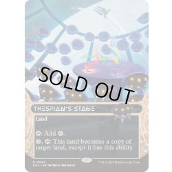 画像1: (FOIL)(フルアート)(0044)演劇の舞台/Thespian's Stage《英語》【EOS】