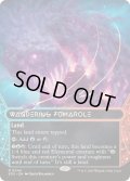 [EX+](フルアート)(0045)さまよう噴気孔/Wandering Fumarole《英語》【EOS】