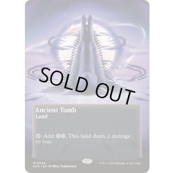 画像1: (FOIL)(フルアート)(0046)古えの墳墓/Ancient Tomb《英語》【EOS】