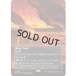 画像1: (FOIL)(フルアート)(0047)爆発域/Blast Zone《英語》【EOS】
