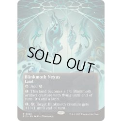 画像1: (FOIL)(フルアート)(0048)ちらつき蛾の生息地/Blinkmoth Nexus《英語》【EOS】