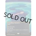 (FOIL)(フルアート)(0050)大瀑布/Cascading Cataracts《英語》【EOS】