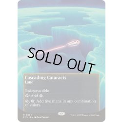 画像1: (FOIL)(フルアート)(0050)大瀑布/Cascading Cataracts《英語》【EOS】