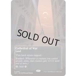 画像1: (FOIL)(フルアート)(0051)戦の大聖堂/Cathedral of War《英語》【EOS】