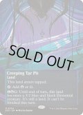 [EX+](フルアート)(0054)忍び寄るタール坑/Creeping Tar Pit《英語》【EOS】