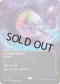 [EX+](フルアート)(0055)水晶の採石場/Crystal Quarry《英語》【EOS】