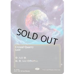 画像1: (FOIL)(フルアート)(0055)水晶の採石場/Crystal Quarry《英語》【EOS】