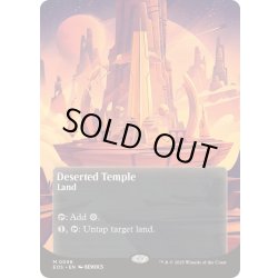 画像1: (FOIL)(フルアート)(0056)さびれた寺院/Deserted Temple《英語》【EOS】