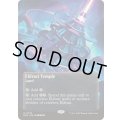 (FOIL)(フルアート)(0059)エルドラージの寺院/Eldrazi Temple《英語》【EOS】