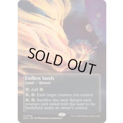 画像1: (FOIL)(フルアート)(0060)終わりなき砂漠/Endless Sands《英語》【EOS】