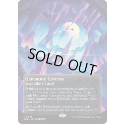 画像1: (FOIL)(フルアート)(0061)宝石の洞窟/Gemstone Caverns《英語》【EOS】