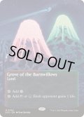 (フルアート)(0062)燃え柳の木立ち/Grove of the Burnwillows《英語》【EOS】