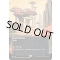 (FOIL)(フルアート)(0063)高級市場/High Market《英語》【EOS】