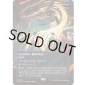 (FOIL)(フルアート)(0067)溶岩爪の辺境/Lavaclaw Reaches《英語》【EOS】