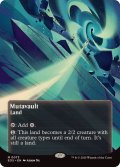 (フルアート)(0073)変わり谷/Mutavault《英語》【EOS】