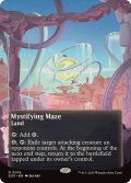 (FOIL)(フルアート)(0074)惑いの迷路/Mystifying Maze《英語》【EOS】