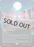 [EX+](FOIL)(フルアート)(0078)英雄の公有地/Plaza of Heroes《英語》【EOS】