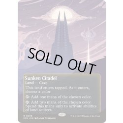 画像1: (FOIL)(フルアート)(0086)沈んだ城塞/Sunken Citadel《英語》【EOS】