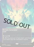 [EX+](フルアート)(0088)地形形成装置/Terrain Generator《英語》【EOS】