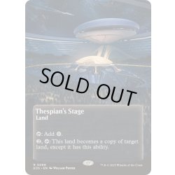 画像1: [EX+](FOIL)(フルアート)(0089)演劇の舞台/Thespian's Stage《英語》【EOS】