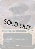 [EX+](ギャラクシーFOIL)(0091)古えの墳墓/Ancient Tomb《英語》【EOS】