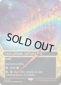 [EX+](ギャラクシーFOIL)(0095)大瀑布/Cascading Cataracts《英語》【EOS】