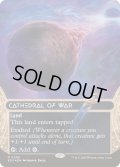 [EX+](ギャラクシーFOIL)(0096)戦の大聖堂/Cathedral of War《英語》【EOS】