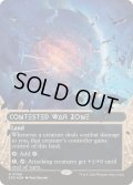 [EX+](ギャラクシーFOIL)(0098)激戦の戦域/Contested War Zone《英語》【EOS】