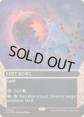 [EX+](ギャラクシーFOIL)(0102)黄塵地帯/Dust Bowl《英語》【EOS】
