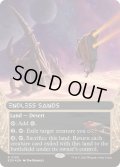 [EX+](ギャラクシーFOIL)(0105)終わりなき砂漠/Endless Sands《英語》【EOS】