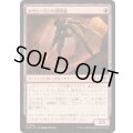 (FOIL)カヴァーロンの侵略機/Kavaron Harrier《日本語》【EOE】