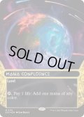 (ギャラクシーFOIL)(0115)マナの合流点/Mana Confluence《英語》【EOS】