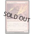 (FOIL)カヴァーロンの空守り/Kavaron Skywarden《日本語》【EOE】