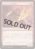 (FOIL)カヴァーロンの空守り/Kavaron Skywarden《日本語》【EOE】