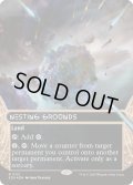 [EX+](ギャラクシーFOIL)(0121)巣ごもりの地/Nesting Grounds《英語》【EOS】