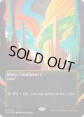 (ギャラクシーFOIL)(0160)マナの合流点/Mana Confluence《英語》【EOS】