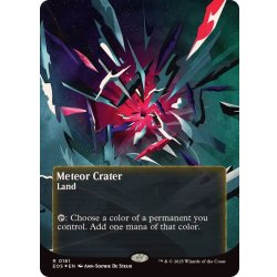 画像1: (ギャラクシーFOIL)(0161)隕石のクレーター/Meteor Crater《英語》【EOS】
