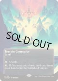 (ギャラクシーFOIL)(0178)地形形成装置/Terrain Generator《英語》【EOS】
