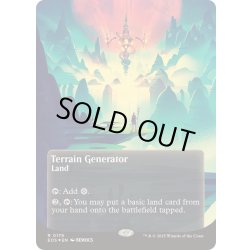 画像1: [EX+](ギャラクシーFOIL)(0178)地形形成装置/Terrain Generator《英語》【EOS】